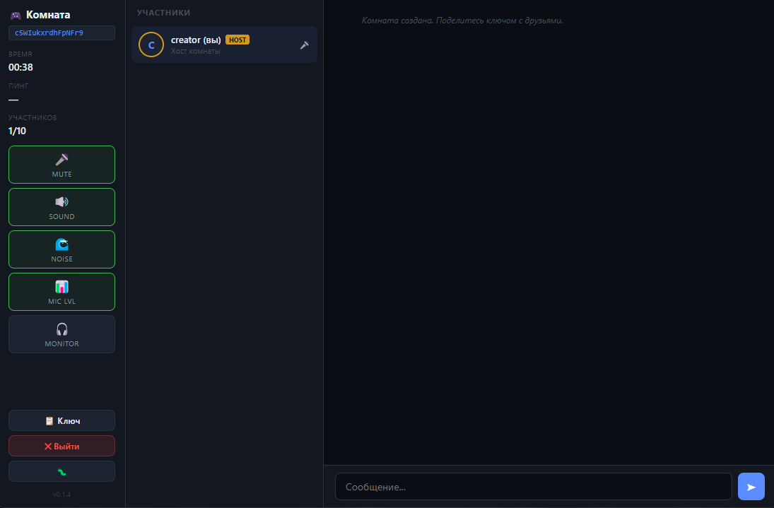 Game Room screenshot 2