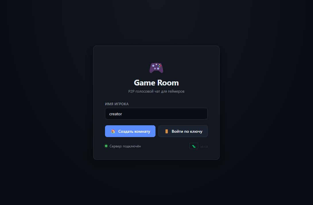 Game Room screenshot 1
